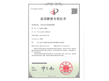 智子·榮譽資質展示